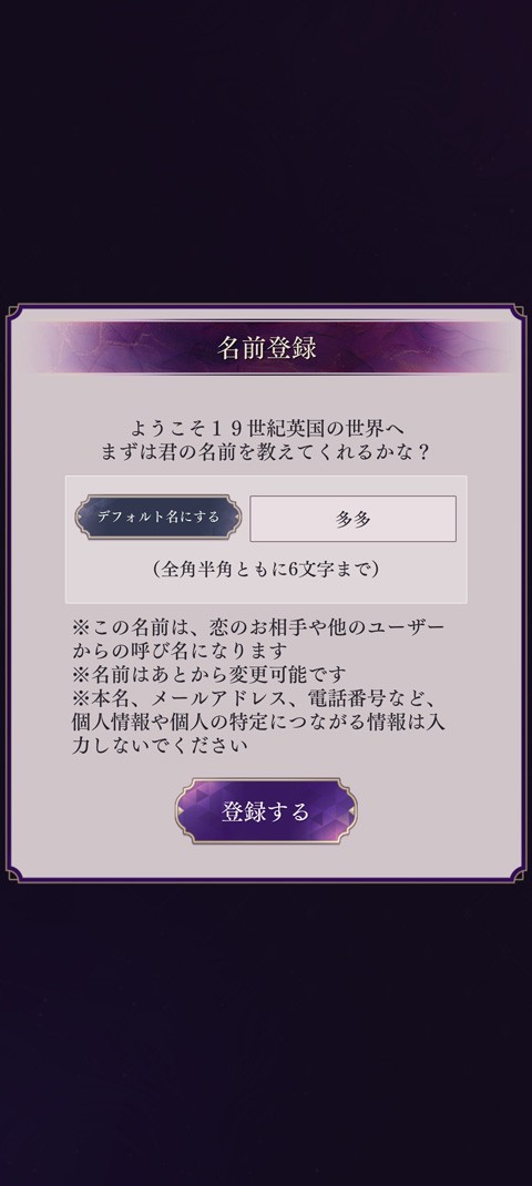 美男恶徒游戏汉化手机版