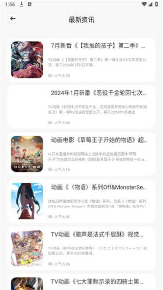 小恶喵漫画截图3