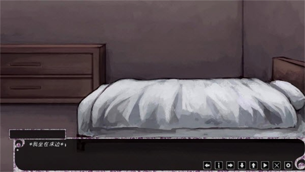 惊恋之爱(Psycho Love)截图3