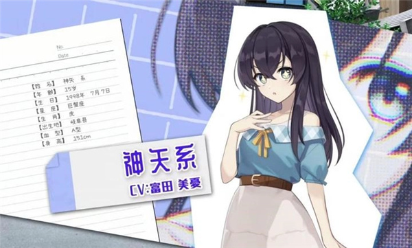 永夏之恋最新版截图2