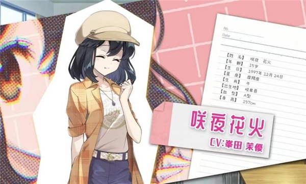 永夏之恋最新版截图3