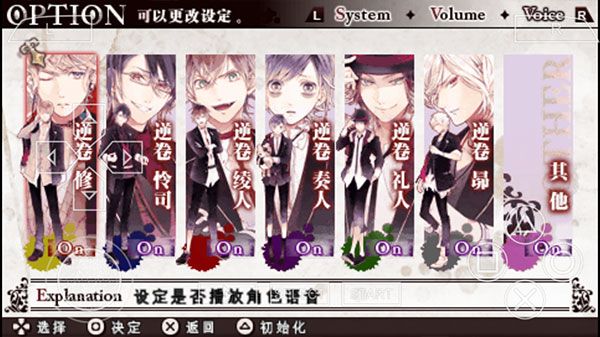 魔鬼恋人汉化版游戏截图1