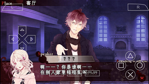 魔鬼恋人汉化版游戏截图2