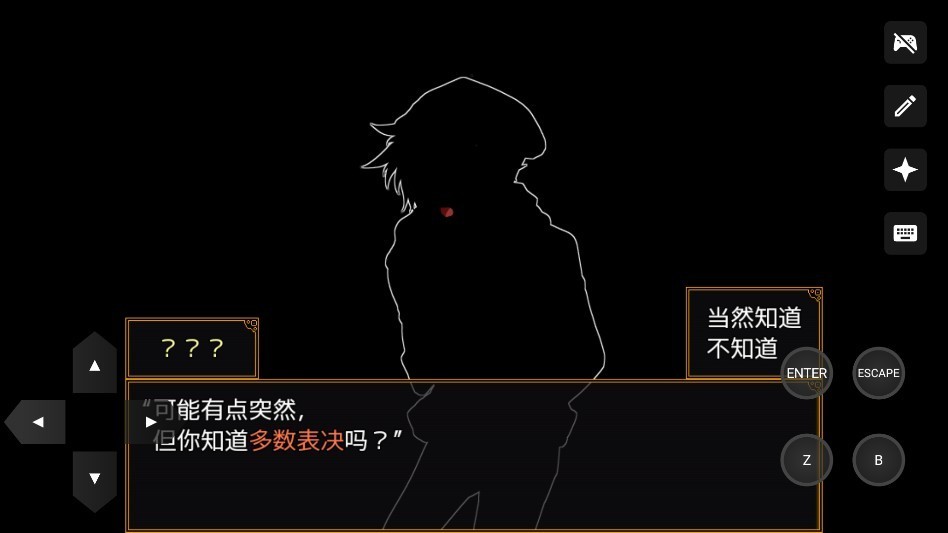 你去死吧多数表决死亡游戏手机版