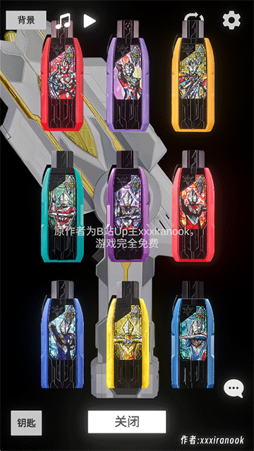 特利迦胜利神光棒模拟器2.0版本截图2