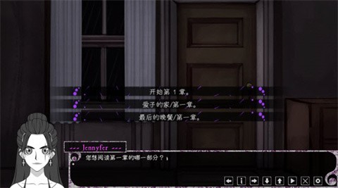 惊恋之爱汉化版