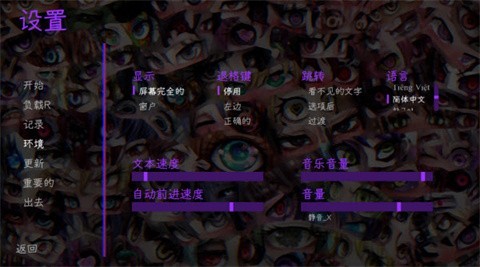 惊恋之爱汉化版