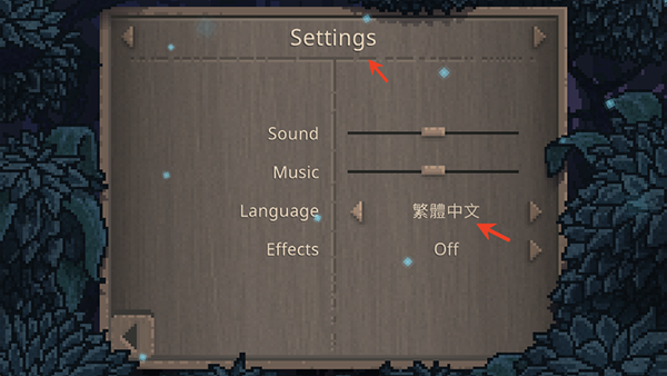 夏日追逐者中文版