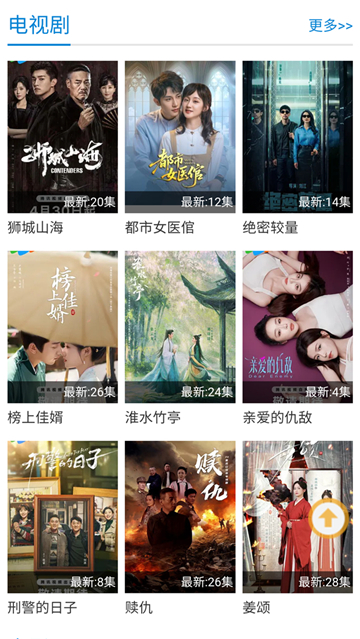 紫可可动漫最新版截图4