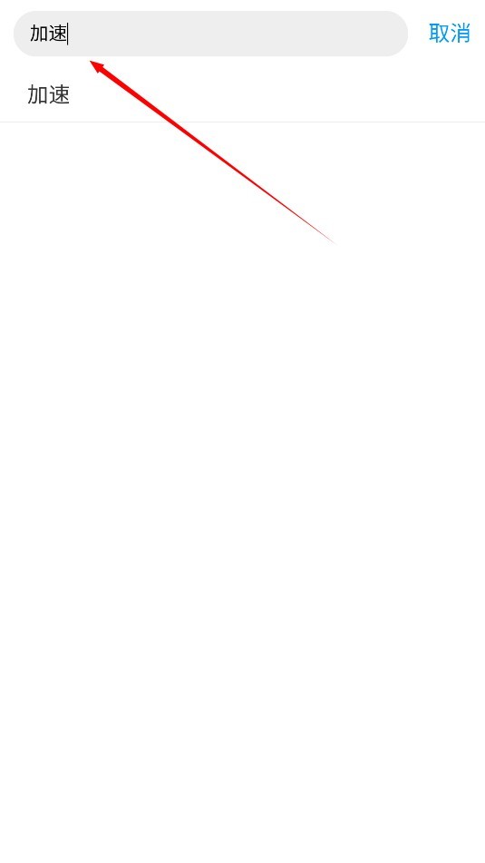 小浣熊软件库6.0