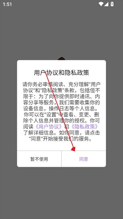 猪猪软件库3.0版