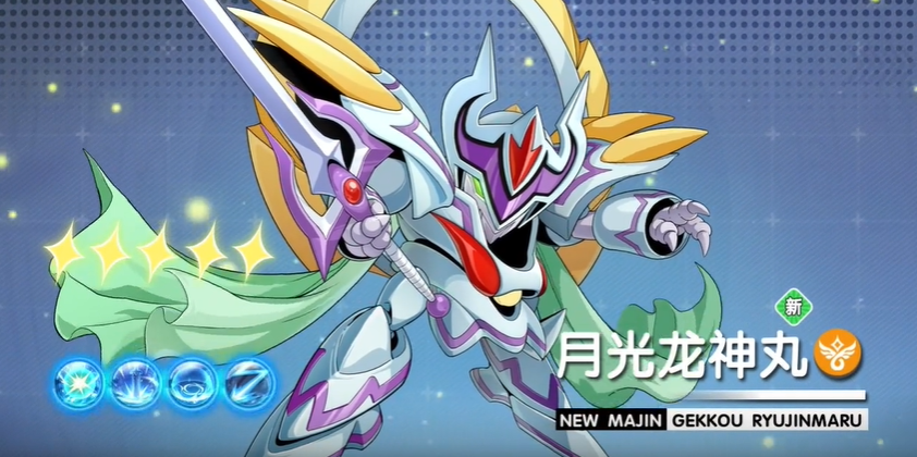 荣耀奇迹神龙斗士截图1