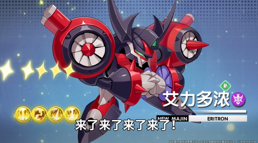 荣耀奇迹神龙斗士截图3