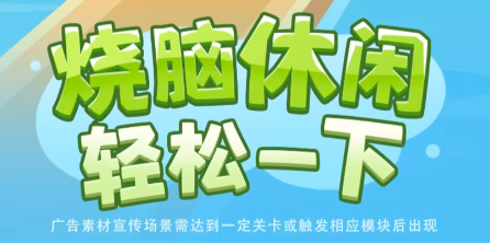 刘关张游记截图3