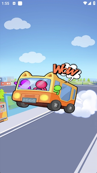 多多汽车红包版截图3