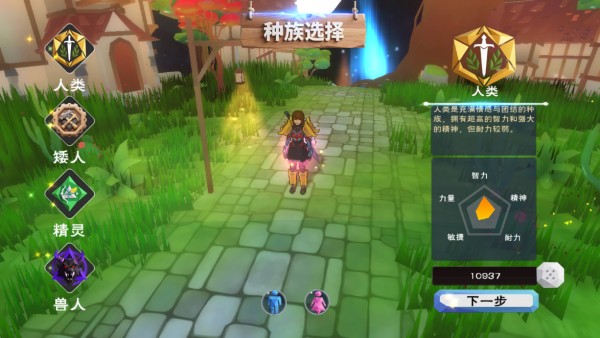 哇呜世界游戏下载