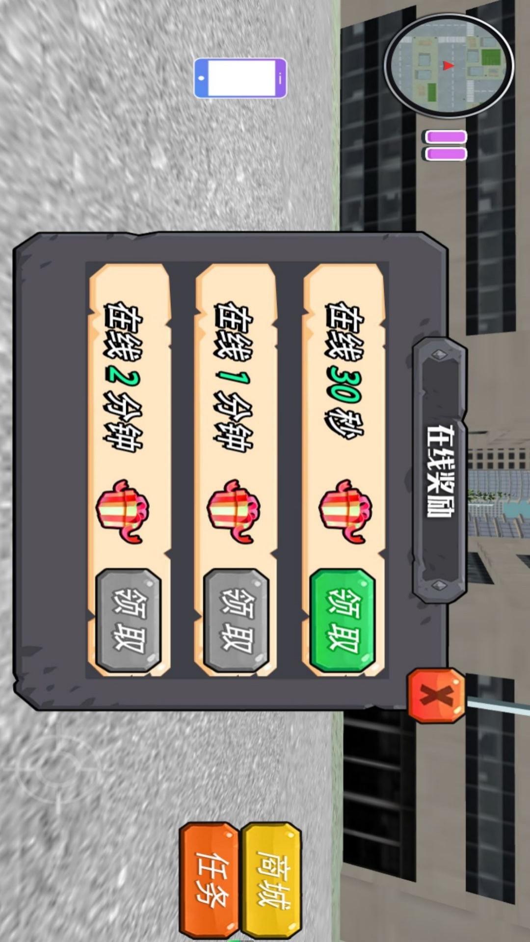 荒原生存模拟中文版截图3