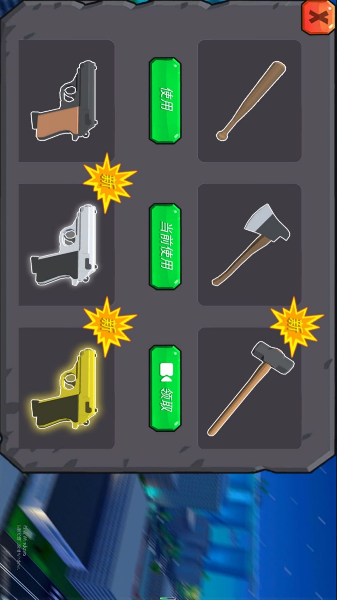 荒原生存模拟中文版截图2