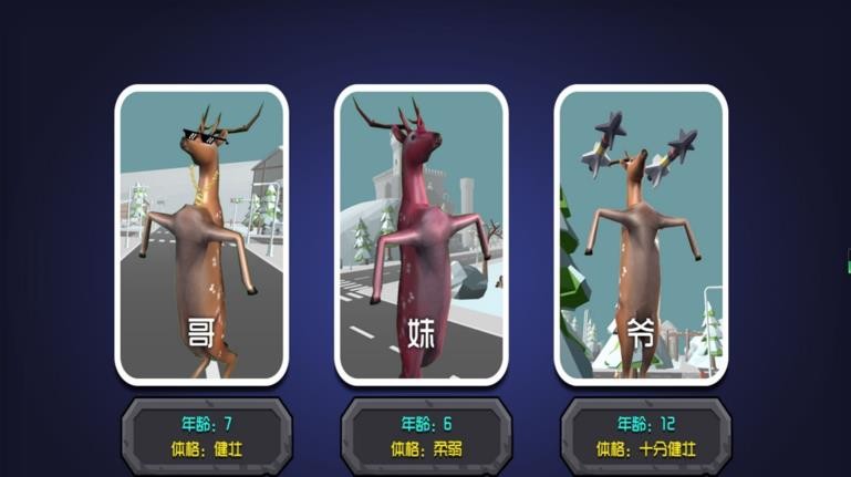 荒原生存模拟游戏下载