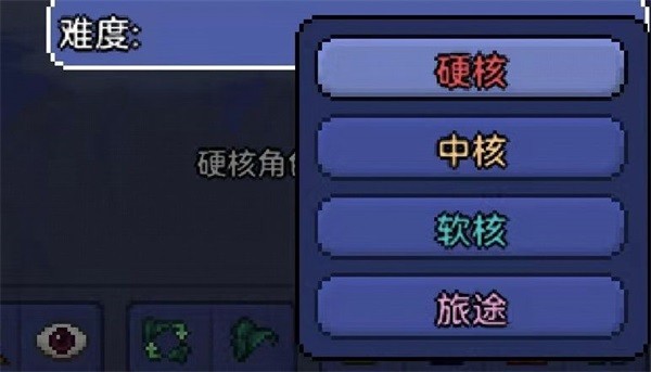 泰拉瑞亚1.4.5汉化版