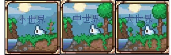 泰拉瑞亚1.4.5汉化版