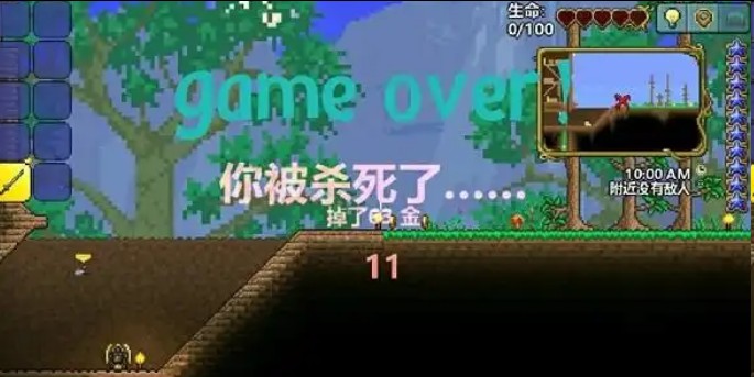 泰拉瑞亚1.4.5手机版