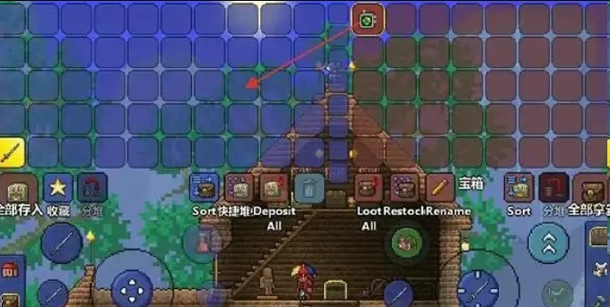 泰拉瑞亚1.4.5手机版