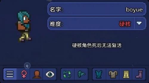 泰拉瑞亚1.4.5版