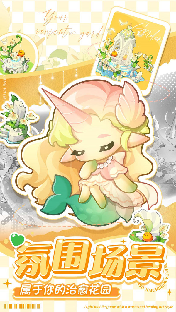 小森灵官方版截图1