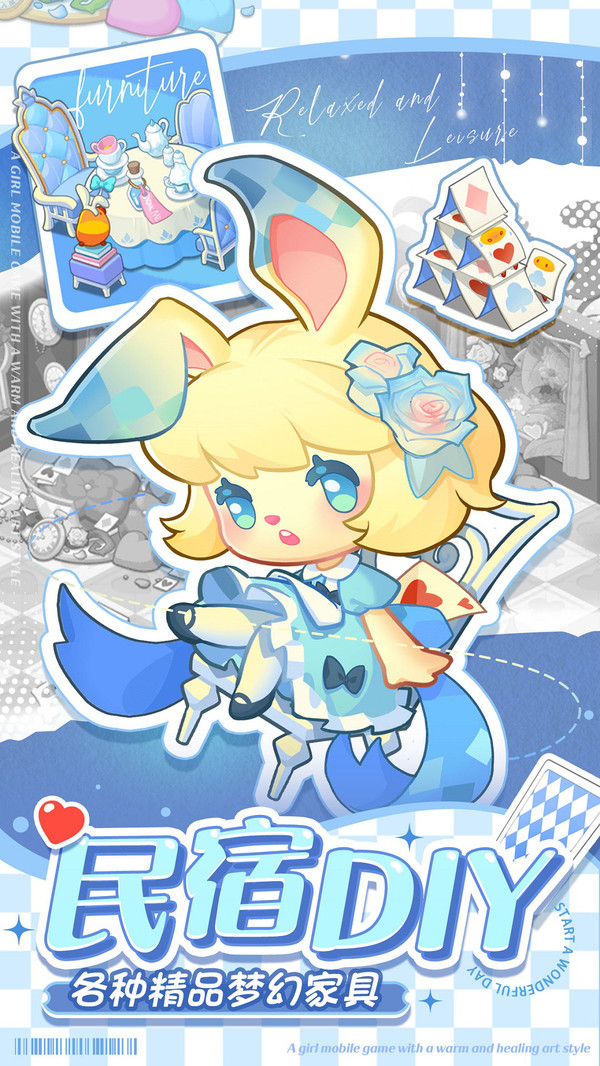 小森灵官方版截图2