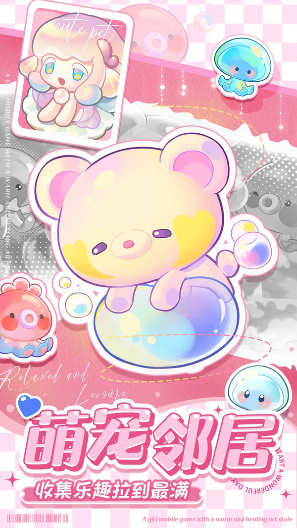 小森灵官方版截图3