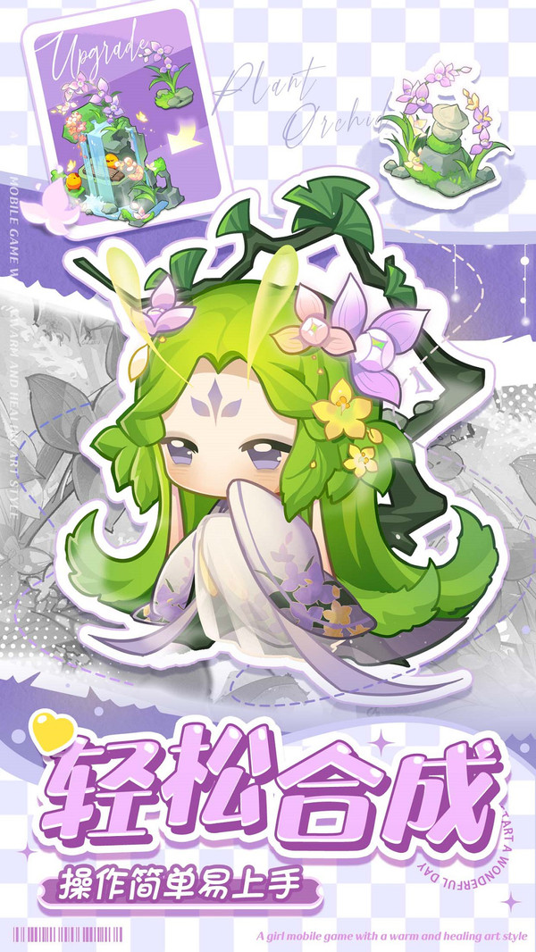 小森灵官方版截图4