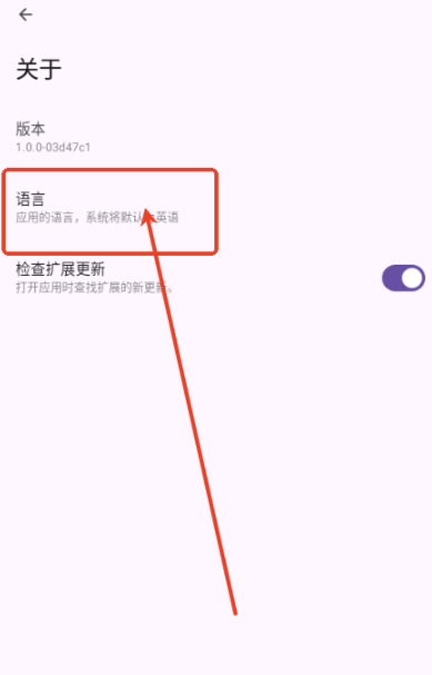 Echo音乐播放器截图2