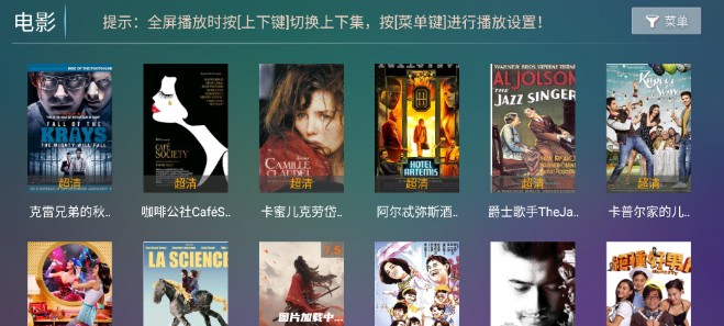 神木影视电视版