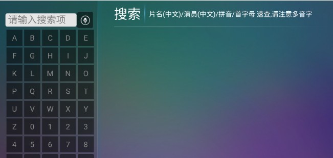 神木影视电视版