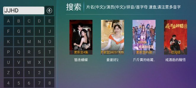 神木影视电视版