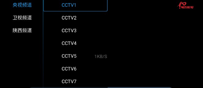 神木影视电视版