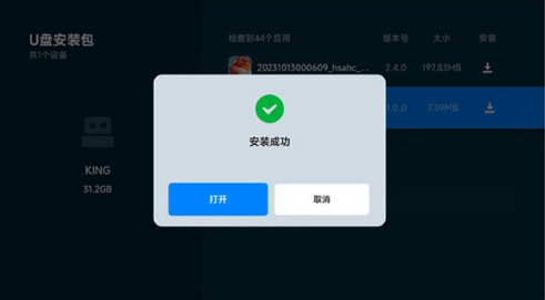 神木影视2026截图3