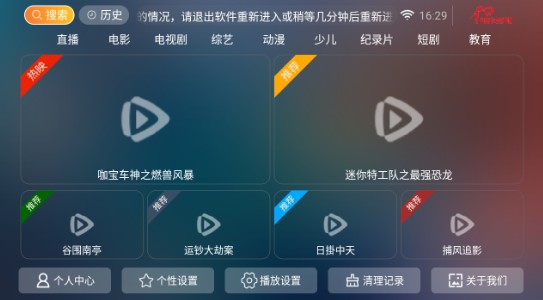 神木影视电视版