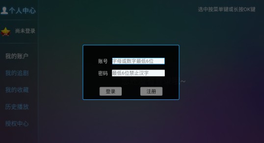 神木影视电视版