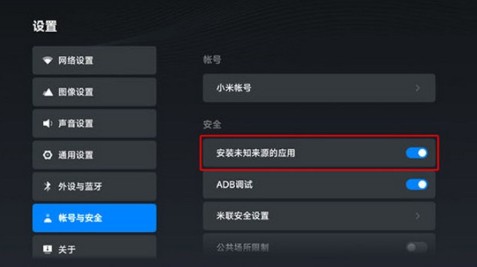 神木影视电视版