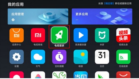 神木影视电视版