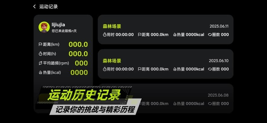 攸视竞技app截图1