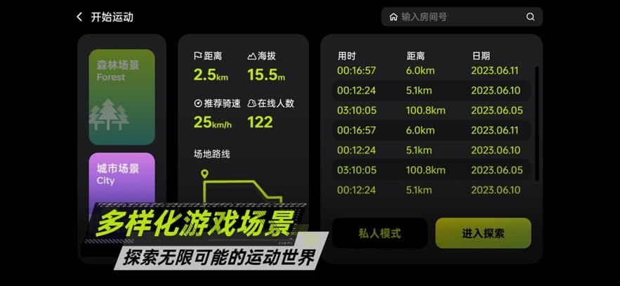 攸视竞技app截图2