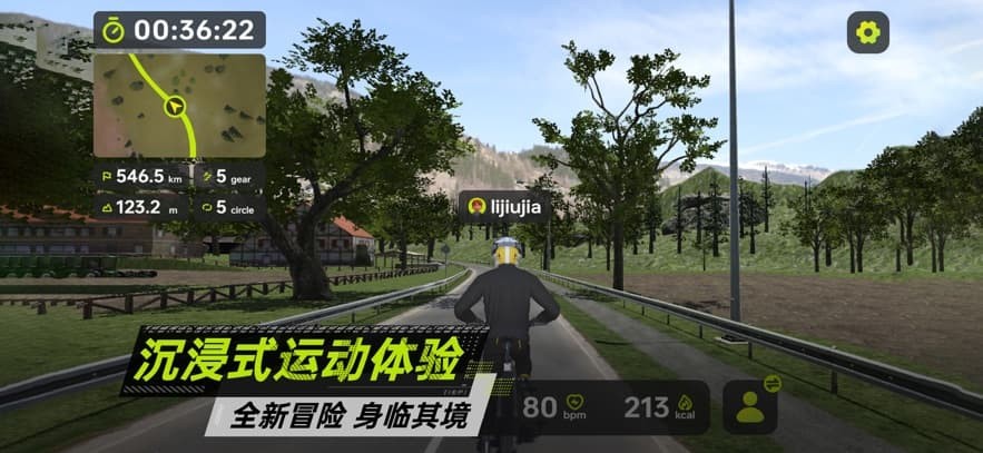 攸视竞技app截图3