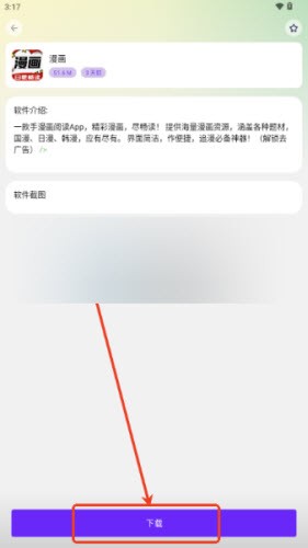 海豚软件库app免费手机版2025下载-海豚软件库正版下载官方最新版v2.1.0