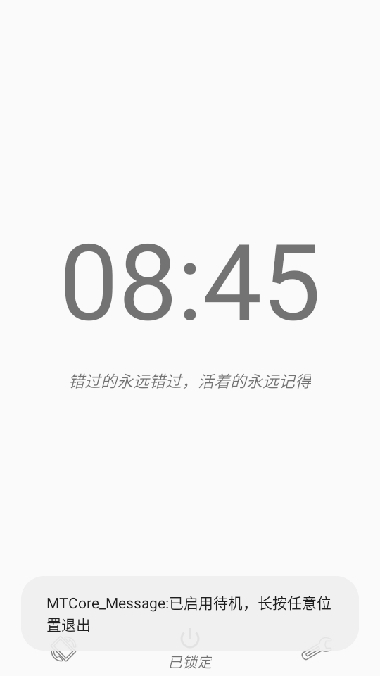 梅糖桌面壁纸截图3