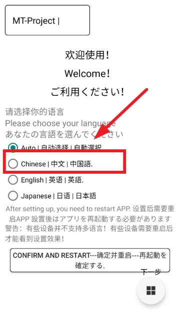 梅糖桌面安装包
