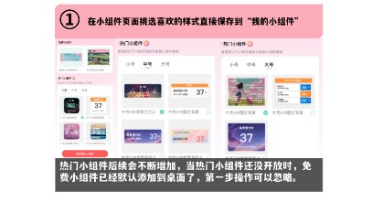 一古倒计时桌面小组件最新版app下载-一古倒计时倒数日软件升级版下载v9.1.5