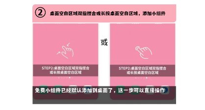 一古倒计时桌面小组件最新版app下载-一古倒计时倒数日软件升级版下载v9.1.5